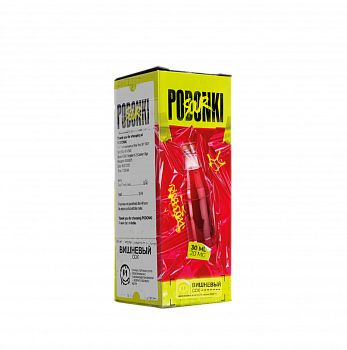 Ар Podonki SouR HARD "Кислый Вишневый Сок " 30-20